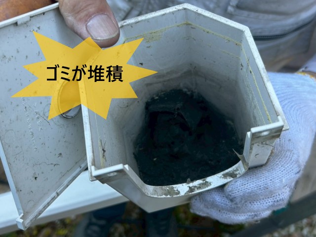 上合　ゴミが堆積
